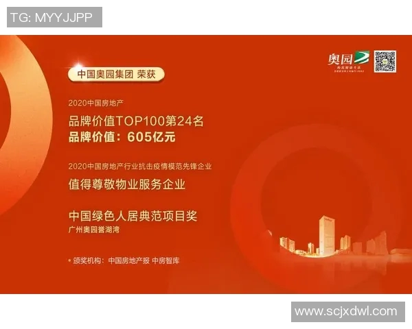 广州网球队以98分领跑挑战赛积分榜展现强劲实力与团队合作精神